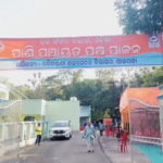 ବୈତରଣୀ ଜଳସମ୍ପଦ ବିଭାଜନ ପକ୍ଷରୁ ପାଣିପଞ୍ଚାୟତ ପକ୍ଷ   ପାଳନ